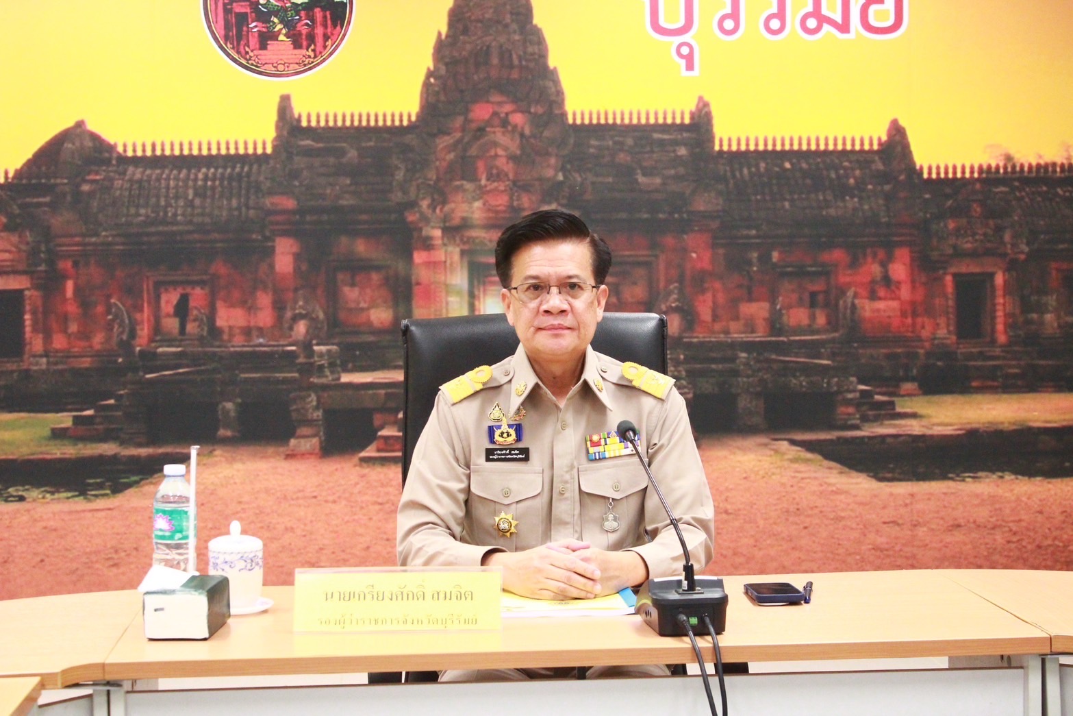 🔆พช.บุรีรัมย์🔆 ร่วมประชุมคณะกรรมการศูนย์อํานวยการป้องกันและปราบปรามยาเสพติดจังหวัดบุรีรัมย์ ครั้งที่ 7/2568 และคณะทํางานติดตาม เร่งรัดผลการดําเนินงานป้องกัน ปราบปราม และแก้ไขปัญหา ยาเสพติดจังหวัดบุรีรัมย์ ครั้งที่ 13/2568