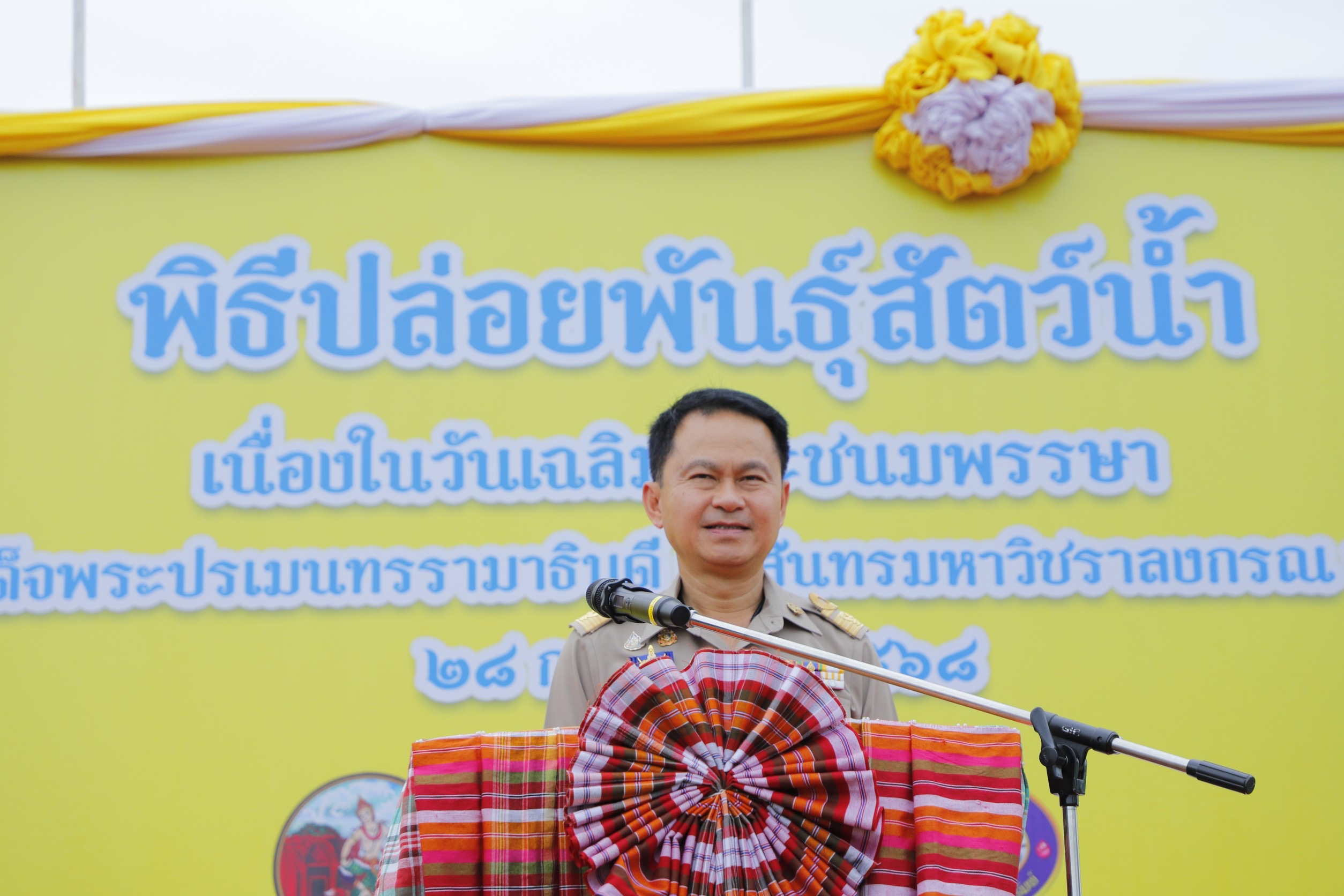 🔆พช.บุรีรัมย์🔆 GROWTH TEAM BURIRAM สร้างสรรค์ สร้างสุข : ร่วมพิธีปล่อยพันธุ์สัตว์น้ำ เนื่องในโอกาสมหามงคลเฉลิมพระชนมพรรษา พระบาทสมเด็จพระปรมินทรรามาธิบดีศรีสินทรมหาวชิราลงกรณ พระวชิรเกล้าเจ้าอยู่หัว