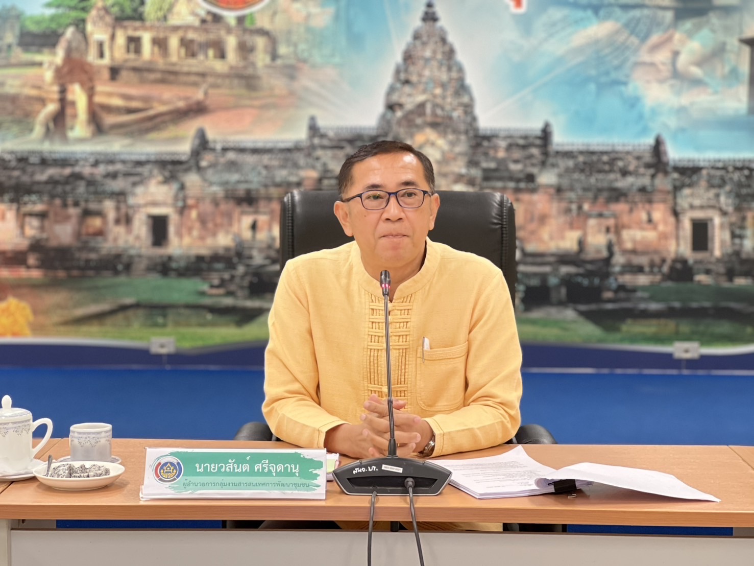 🔆พช.บุรีรัมย์🔆 GROWTH TEAM BURIRAM สร้างสรรค์ สร้างสุข : เหลียวหลัง แลหน้า ขับเคลื่อนงาน กข.คจ. ประจำปี2568 (รุ่นที่2)