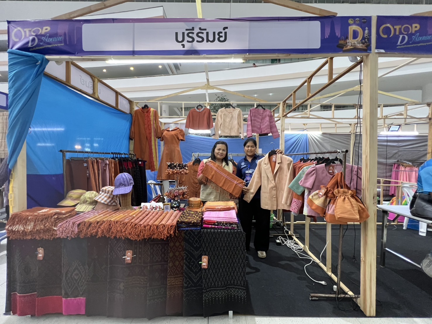 🔆พช.บุรีรัมย์🔆 GROWTH TEAM BURIRAM : เยี่ยมชม ให้กำลังใจ กลุ่มผู้ผลิตผู้ประกอบการ OTOP QuadrantD ในการจัดแสดงและจำหน่ายผลิตภัณฑ์OTOP ภายใต้โครงการพัฒนาผลิตภัณฑ์ OTOP กลุ่มปรับตัวสู่การพัฒนา (Quadrant D) ให้มีคุณภาพมาตรฐาน