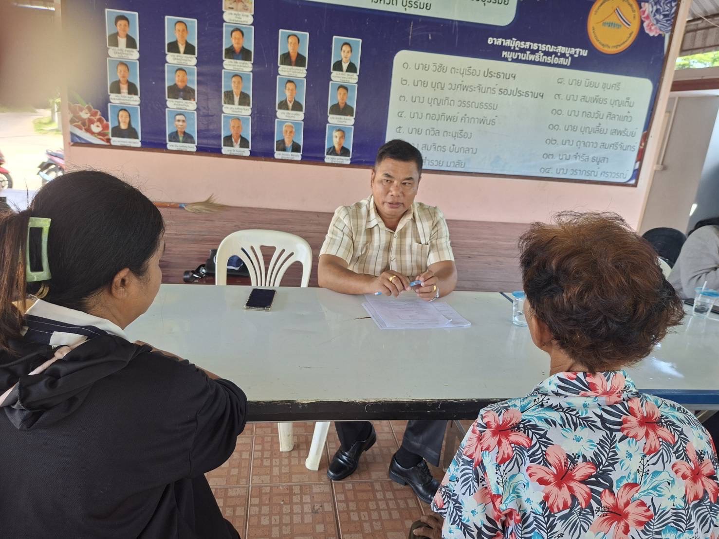🔆พช.บุรีรัมย์🔆 GROWTH TEAM BURIRAM สร้างสรรค์ สร้างสุข : ติดตามการดำเนินงานกองทุนพัฒนาบทบาทสตรี อำเภอเมืองบุรีรัมย์ จังหวัดบุรีรัมย์
