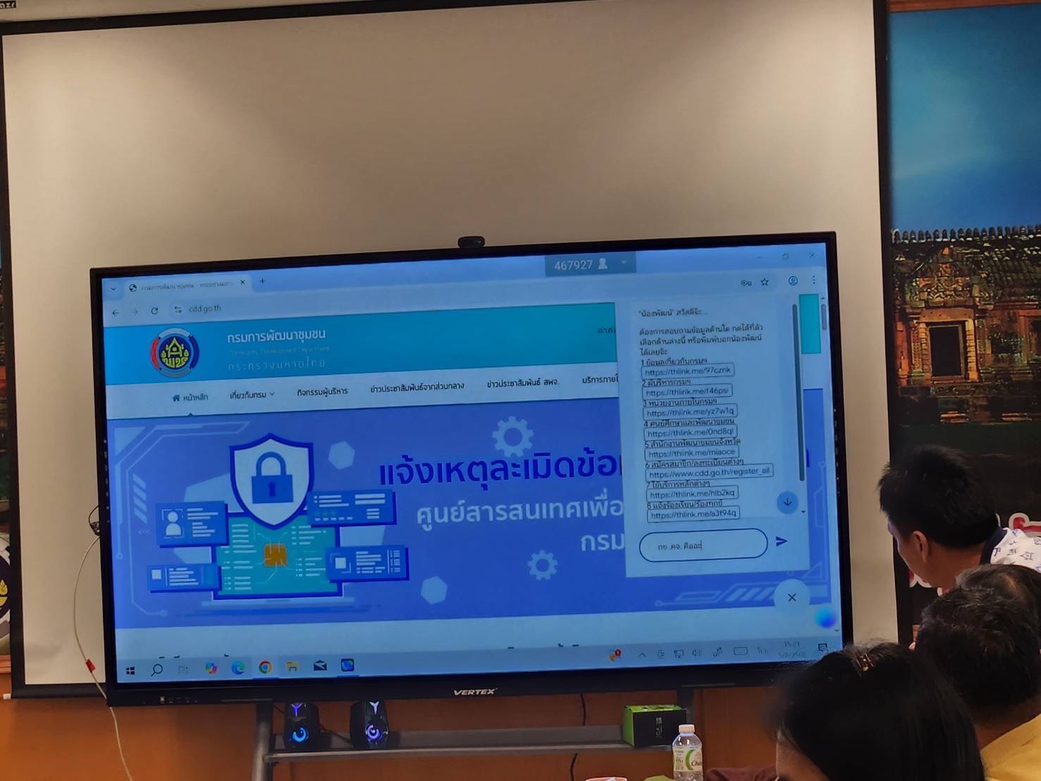 🔆 พช.บุรีรัมย์🔆 GROWTH TEAM BURIRAM สร้างสรรค์ สร้างสุข : จัดประชุมผู้อำนวยการกลุ่มงาน/พัฒนาการอำเภอ และนักวิชาการพัฒนาชุมชน ครั้งที่ 6/2568