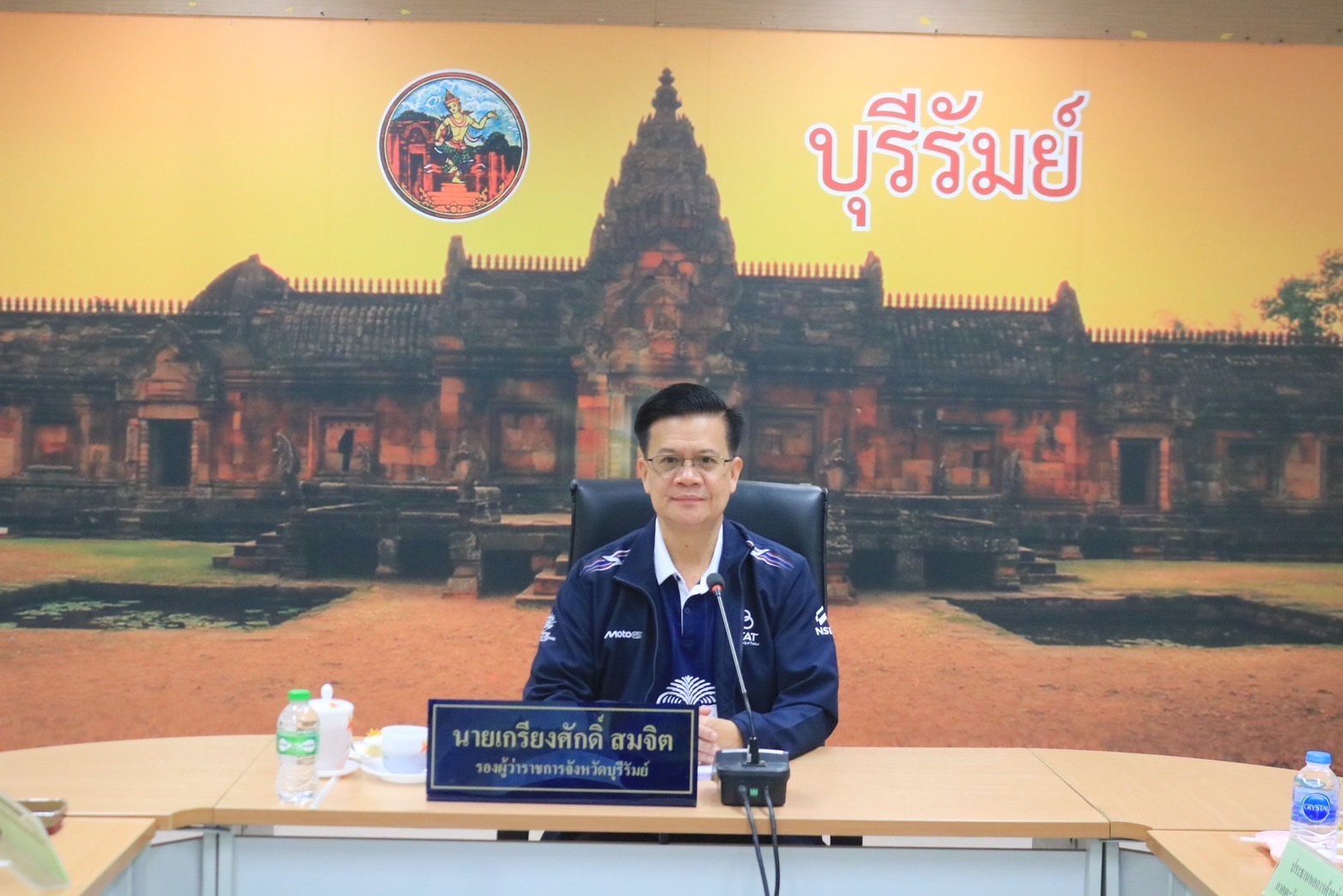🔆พช.บุรีรัมย์🔆 GROWTH TEAM BURIRAM สร้างสรรค์ สร้างสุข : ร่วมประชุมคณะกรรมการร่วมภาครัฐและเอกชนเพื่อพัฒนาและแก้ไขปัญหาทางเศรษฐกิจจังหวัดบุรีรัมย์ (กรอ.จังหวัดบุรีรัมย์) ครั้งที่ 5/2568