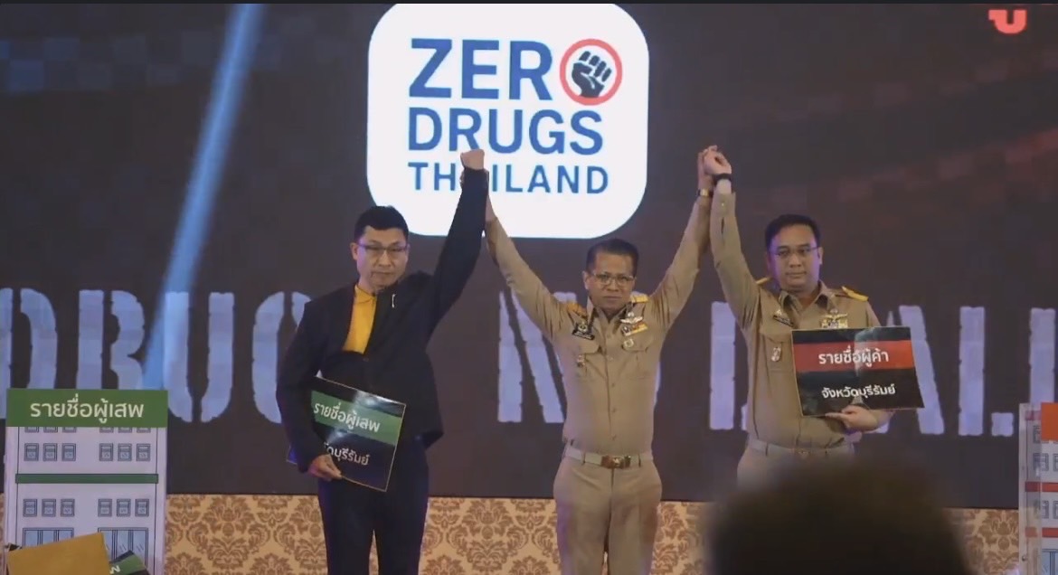 🔆พช.บุรีรัมย์🔆 GROWTH TEAM BURIRAM สร้างสรรค์ สร้างสุข : ร่วมการประชุมมอบนโยบายสำคัญของกระทรวงมหาดไทย