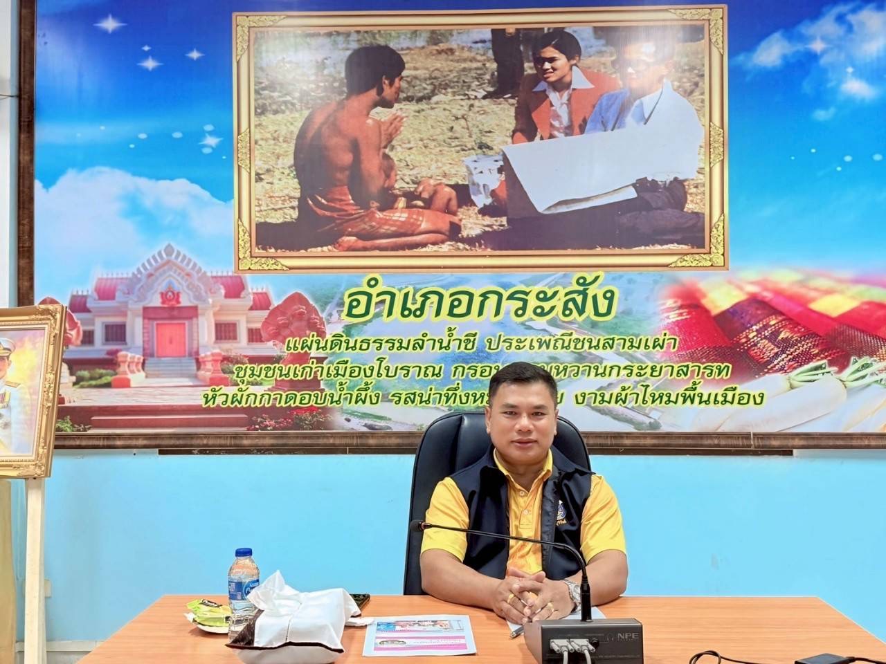 🔆พช.บุรีรัมย์🔆 GROWTH TEAM BURIRAM สร้างสรรค์ สร้างสุข : ติดตามการดำเนินงานกองทุนพัฒนาบทบาทสตรี อำเภอกระสัง จังหวัดบุรีรัมย์