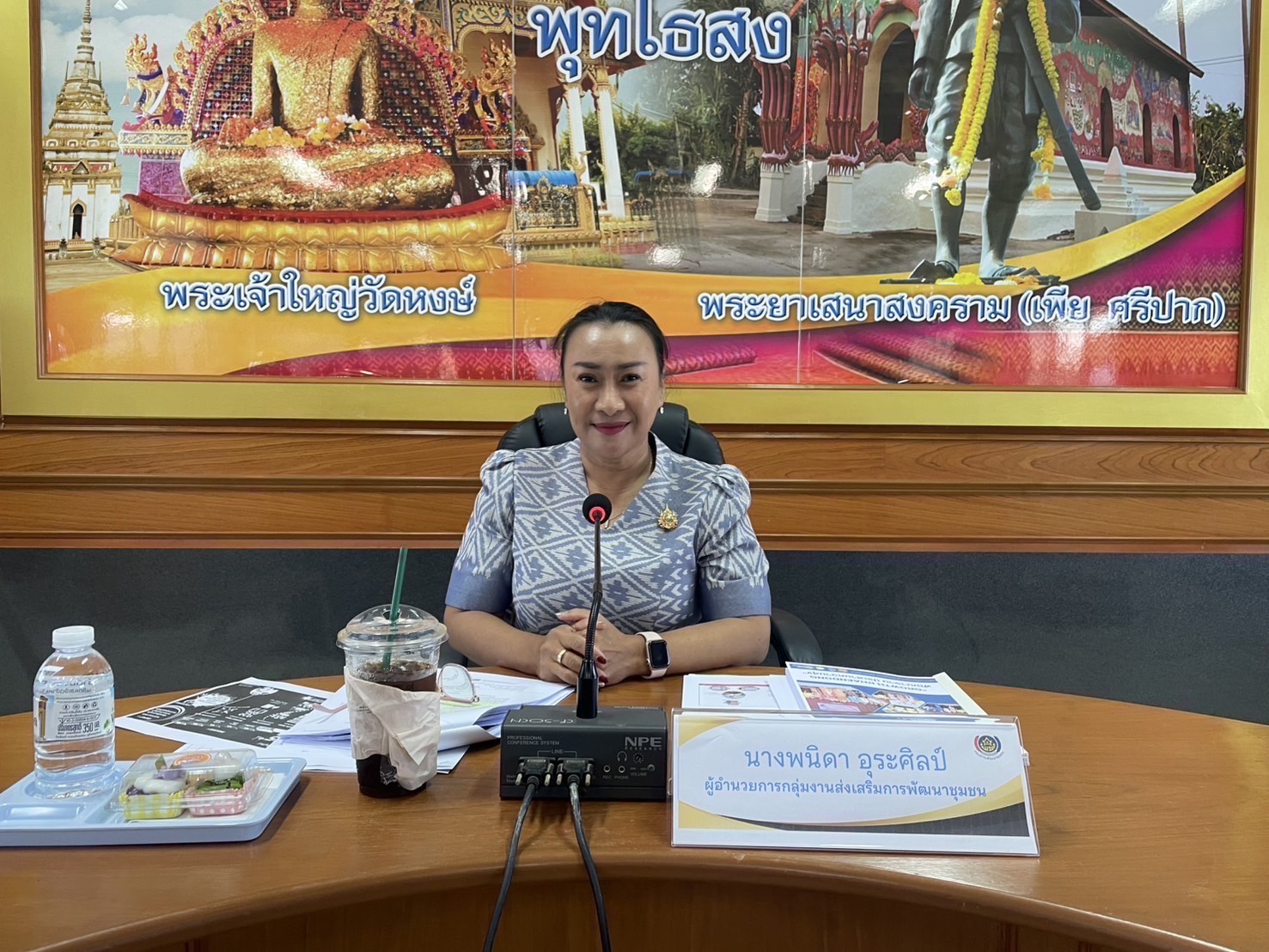 🔆พช.บุรีรัมย์🔆 GROWTH TEAM BURIRAM สร้างสรรค์ สร้างสุข : เฟ้นหาสุดยอด “ผลสำเร็จการขับเคลื่อนนวัตกรรมริเริ่มสร้างสรรค์”ภายใต้โครงการ GROWTH TEAM BURIRAM สร้างสรรค์ สร้างสุข ระดับกลุ่มอำเภอ