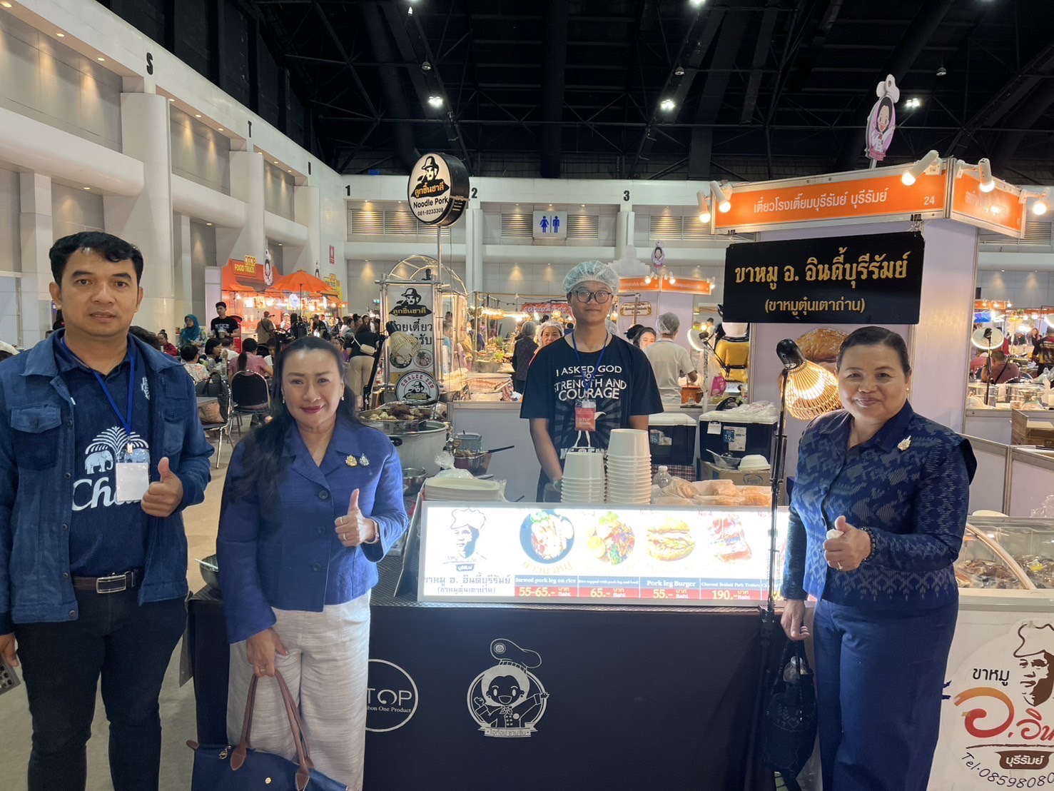 🔆พช.บุรีรัมย์🔆 GROWTH TEAM BURIRAM สร้างสรรค์ สร้างสุข : พจ.บุรีรัมย์ เยี่ยมชม ให้กำลังใจ ผู้ประกอบการ OTOP เข้าจำหน่ายผลิตภัณฑ์ ในงาน “ศิลปาชีพประทีปไทย OTOP หลอมดวงใจ ด้วยพระบารมี” (วันที่2)