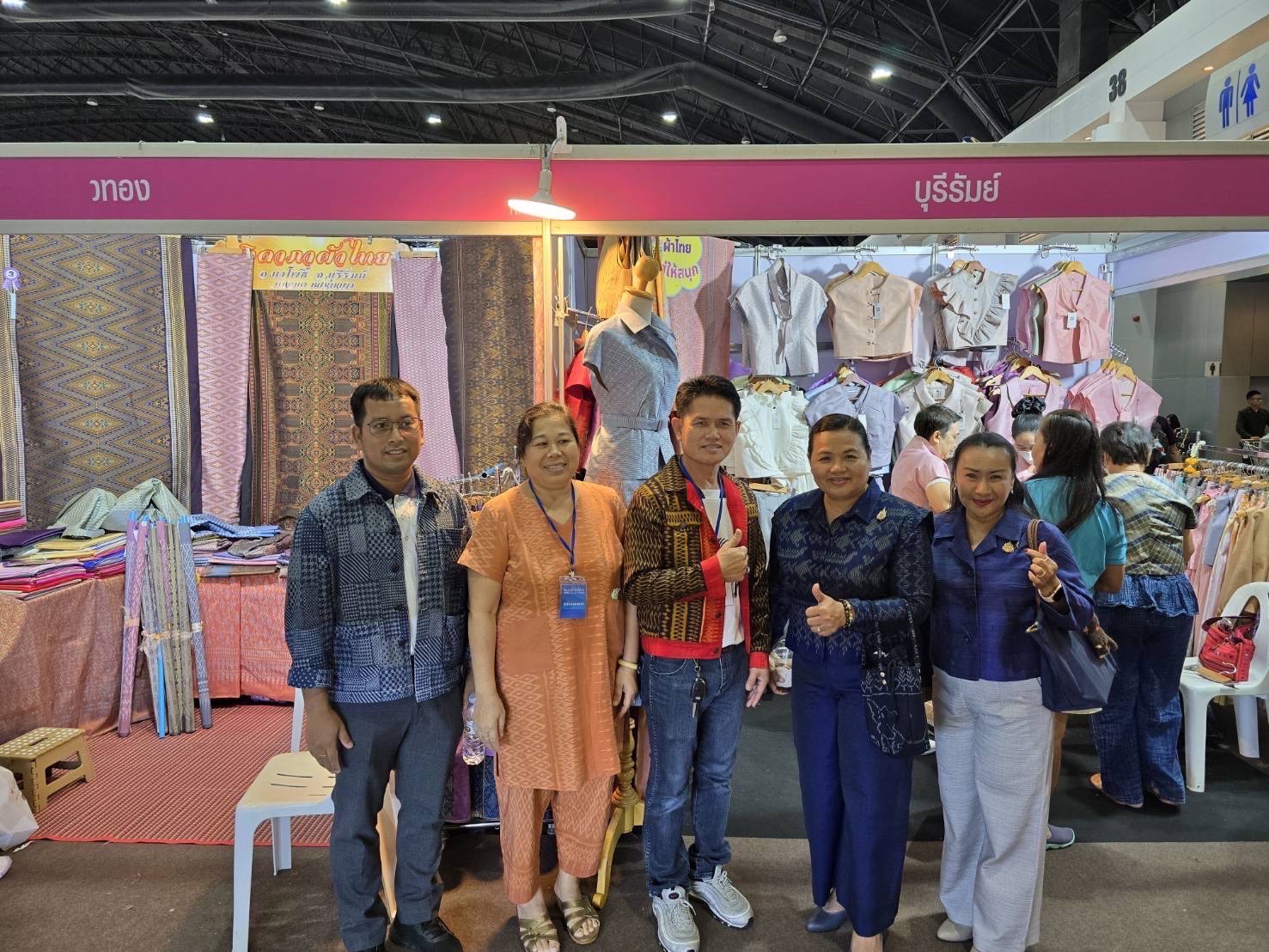 🔆พช.บุรีรัมย์🔆 GROWTH TEAM BURIRAM สร้างสรรค์ สร้างสุข : พจ.บุรีรัมย์ เยี่ยมชม ให้กำลังใจ ผู้ประกอบการ OTOP เข้าจำหน่ายผลิตภัณฑ์ ในงาน “ศิลปาชีพประทีปไทย OTOP หลอมดวงใจ ด้วยพระบารมี” (วันที่2)