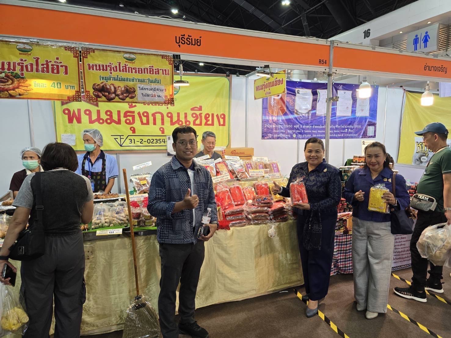🔆พช.บุรีรัมย์🔆 GROWTH TEAM BURIRAM สร้างสรรค์ สร้างสุข : พจ.บุรีรัมย์ เยี่ยมชม ให้กำลังใจ ผู้ประกอบการ OTOP เข้าจำหน่ายผลิตภัณฑ์ ในงาน “ศิลปาชีพประทีปไทย OTOP หลอมดวงใจ ด้วยพระบารมี” (วันที่2)