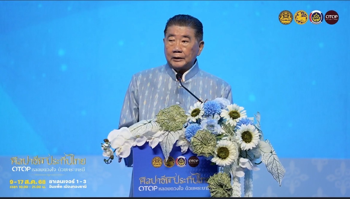 🔆พช.บุรีรัมย์🔆 GROWTH TEAM BURIRAM สร้างสรรค์ สร้างสุข : ร่วมพิธีเปิดงาน “ศิลปาชีพประทีปไทย OTOP หลอมดวงใจ ด้วยพระบารมี”