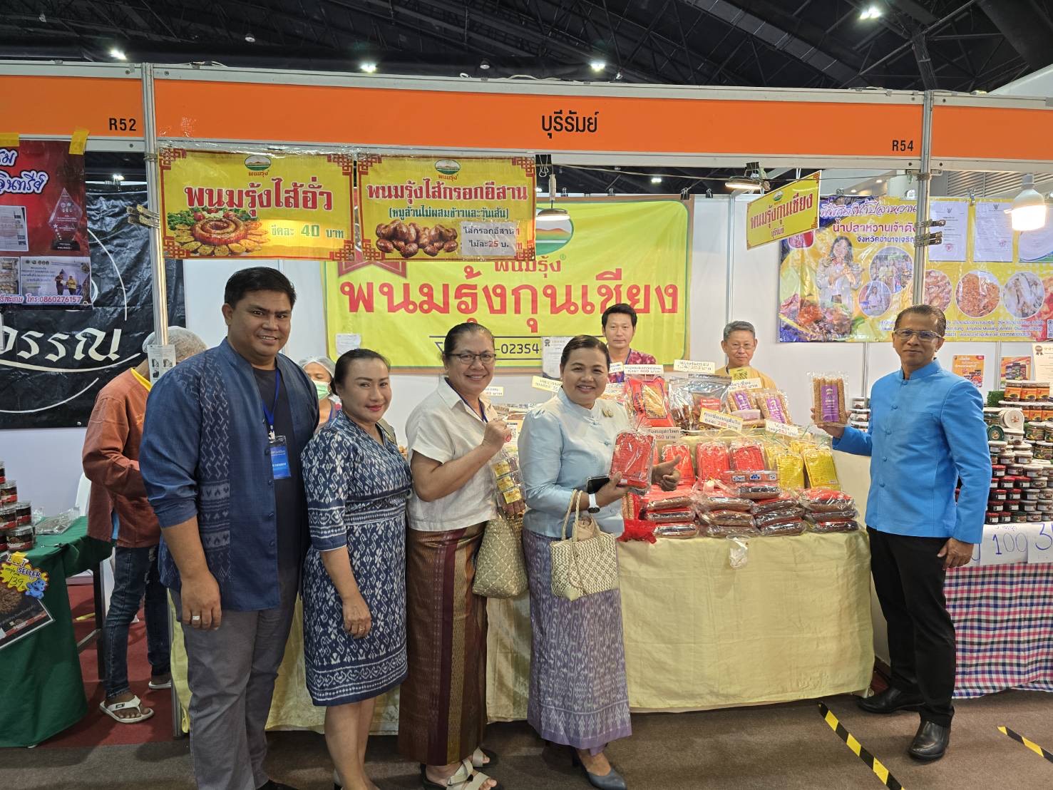 🔆พช.บุรีรัมย์🔆 GROWTH TEAM BURIRAM สร้างสรรค์ สร้างสุข : ร่วมพิธีเปิดงาน “ศิลปาชีพประทีปไทย OTOP หลอมดวงใจ ด้วยพระบารมี”