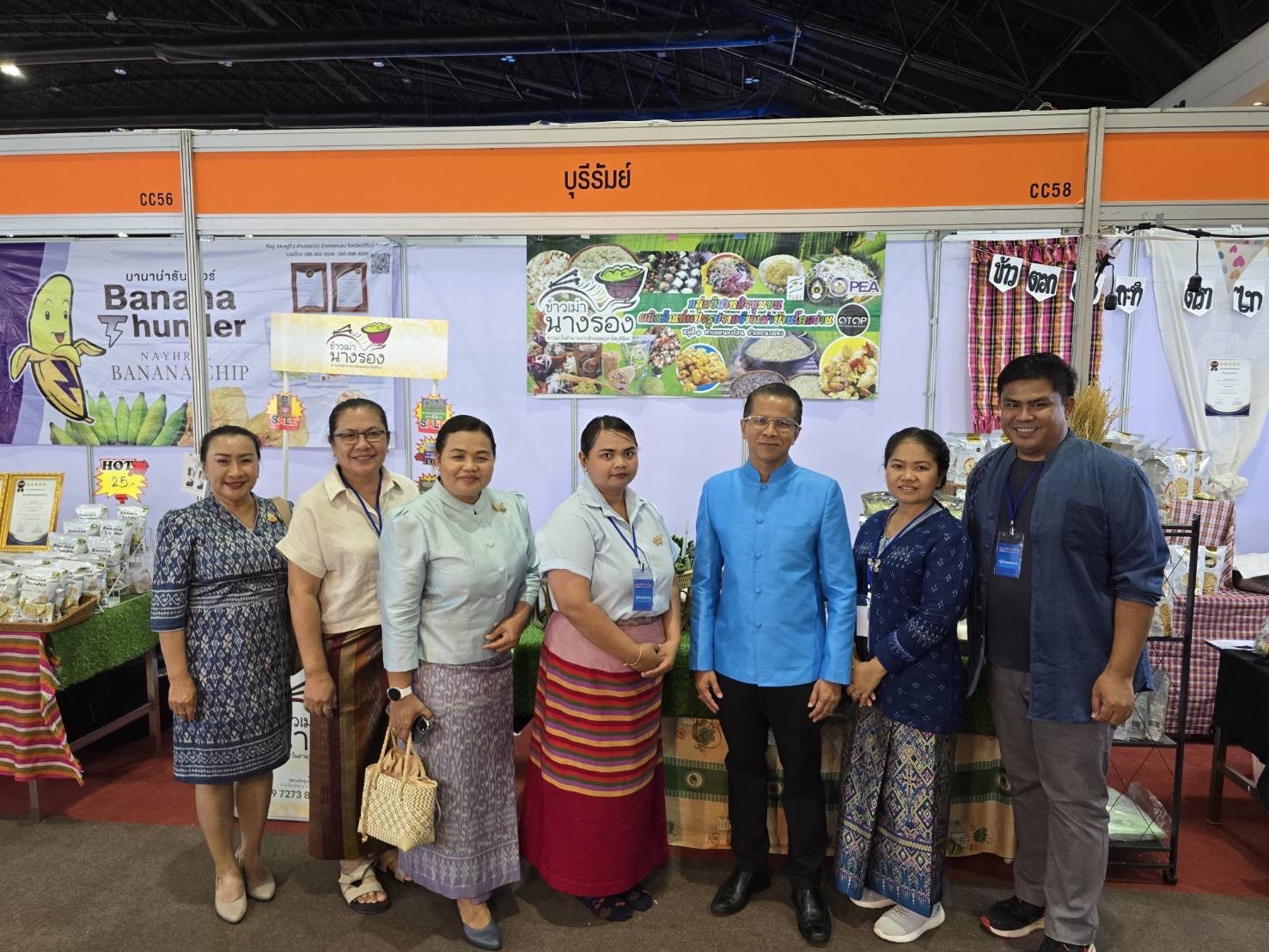 🔆พช.บุรีรัมย์🔆 GROWTH TEAM BURIRAM สร้างสรรค์ สร้างสุข :นำทัพผู้ผลิต ผู้ประกอบการ OTOP ร่วมจัดแสดงและจำหน่ายสินค้า OTOP ในงาน “ศิลปาชีพประทีปไทย OTOP หลอมดวงใจ ด้วยพระบารมี” (วันที่3)