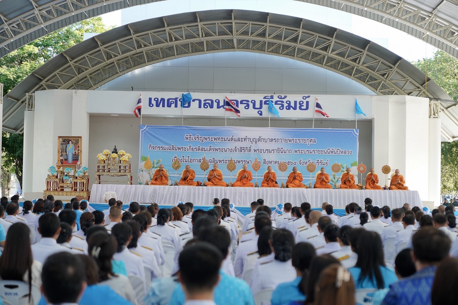 🔆พช.บุรีรัมย์🔆 GROWTH TEAM BURIRAM สร้างสรรค์ สร้างสุข : ร่วมกิจกรรมเฉลิมพระเกียรติสมเด็จพระนางเจ้าสิริกิติ์ พระบรมราชินีนาถ พระบรมราชชนนีพันปีหลวง เนื่องในโอกาสวันเฉลิมพระชนมพรรษา 12 สิงหาคม 2568 จังหวัดบุรีรัมย์