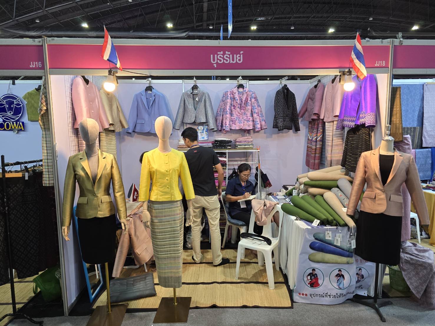 🔆พช.บุรีรัมย์🔆 GROWTH TEAM BURIRAM สร้างสรรค์ สร้างสุข :นำทัพผู้ผลิต ผู้ประกอบการ OTOP ร่วมจัดแสดงและจำหน่ายสินค้า OTOP ในงาน “ศิลปาชีพประทีปไทย OTOP หลอมดวงใจ ด้วยพระบารมี” (วันที่4)