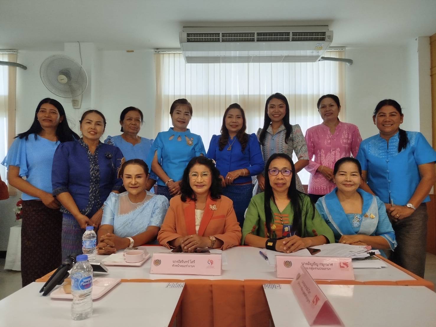 🔆บุรีรัมย์-พช.บุรีรัมย์🔆 GROWTH TEAM BURIRAM สร้างสรรค์ สร้างสุข : กองทุนพัฒนาบทบาทสตรีจังหวัดบุรีรัมย์ ดำเนินการประชุมคณะทำงานขับเคลื่อนกองทุนพัฒนาบทบาทสตรีจังหวัดบุรีรัมย์ ครั้งที่ 6/2568