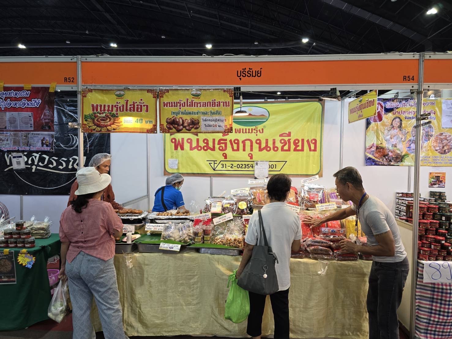 🔆พช.บุรีรัมย์🔆 GROWTH TEAM BURIRAM สร้างสรรค์ สร้างสุข :นำทัพผู้ผลิต ผู้ประกอบการ OTOP ร่วมจัดแสดงและจำหน่ายสินค้า OTOP ในงาน “ศิลปาชีพประทีปไทย OTOP หลอมดวงใจ ด้วยพระบารมี” (วันที่6)
