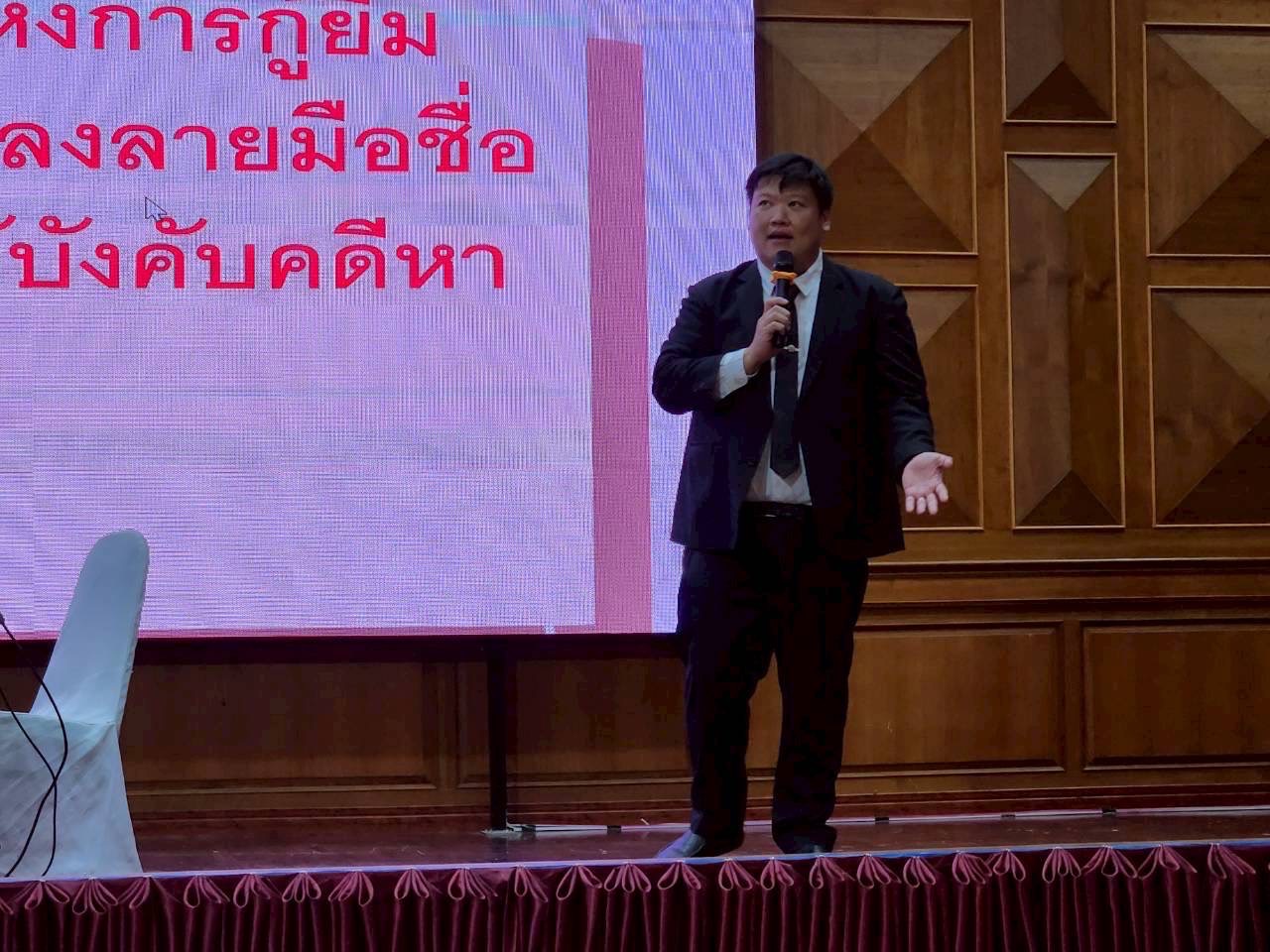 🔆พช.บุรีรัมย์🔆 GROWTH TEAM BURIRAM สร้างสรรค์ สร้างสุข : ประชุมเชิงปฏิบัติการเสริมสร้างธรรมาภิบาลกลุ่มออมทรัพย์เพื่อการผลิต ประจำปี2568