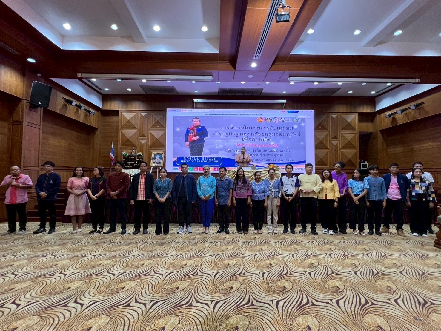 🔆พช.บุรีรัมย์🔆 GROWTH TEAM BURIRAM สร้างสรรค์ สร้างสุข : ประชุมเชิงปฏิบัติการเสริมสร้างธรรมาภิบาลกลุ่มออมทรัพย์เพื่อการผลิต ประจำปี2568