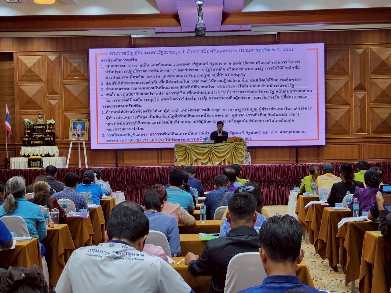 🔆พช.บุรีรัมย์🔆 GROWTH TEAM BURIRAM สร้างสรรค์ สร้างสุข : ประชุมเชิงปฏิบัติการเสริมสร้างธรรมาภิบาลกลุ่มออมทรัพย์เพื่อการผลิต ประจำปี2568