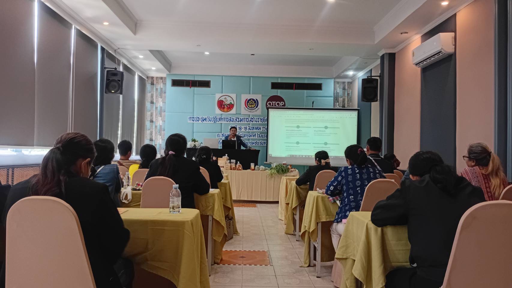 🔆พช.บุรีรัมย์🔆 GROWTH TEAM BURIRAM สร้างสรรค์ สร้างสุข : ประชุมเชิงปฏิบัติการส่งเสริมการสร้างรายได้จากกิจการอาหารปลอดภัย วันที่ 2