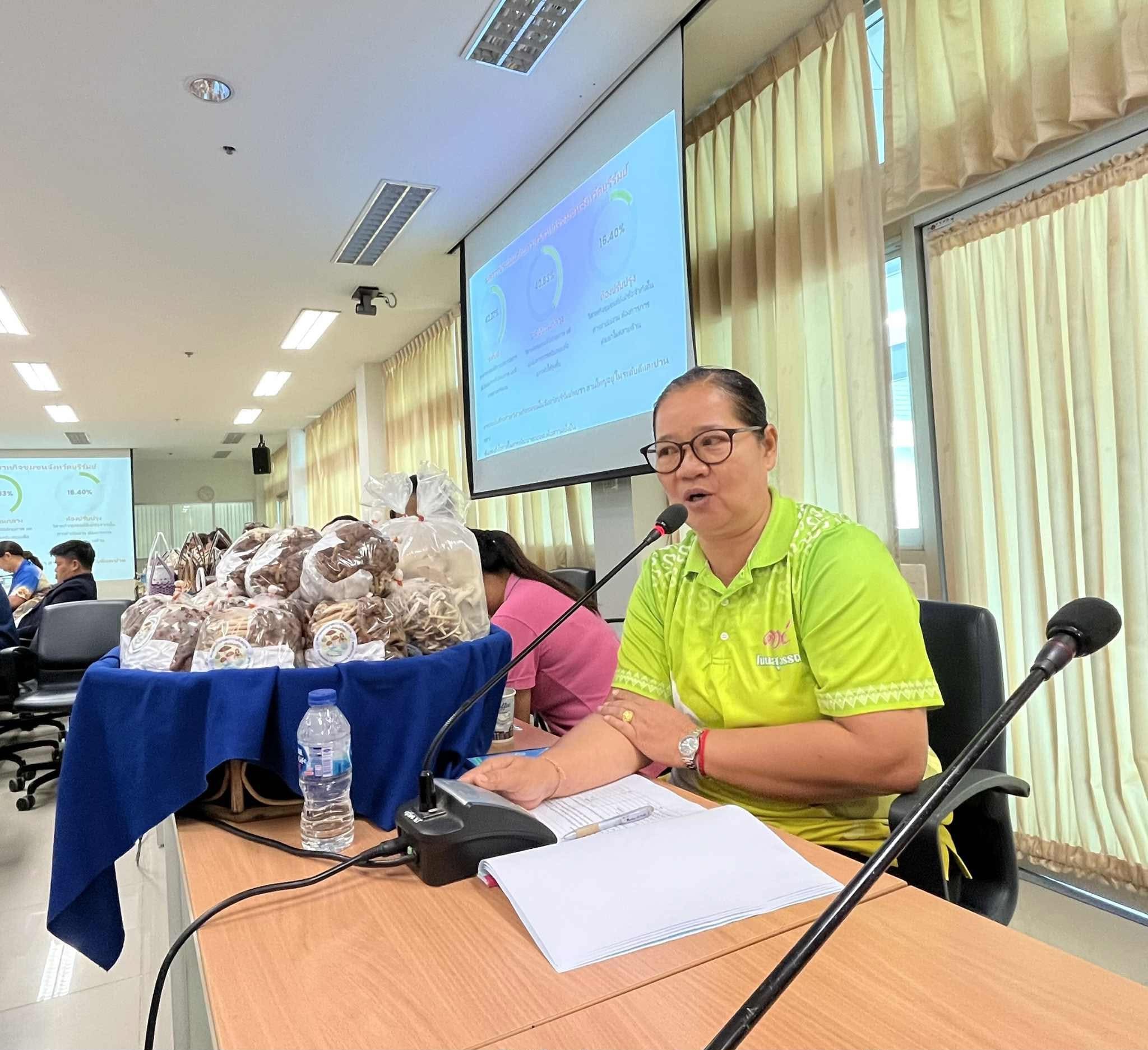 🔆พช.บุรีรัมย์🔆 GROWTH TEAM BURIRAM สร้างสรรค์ สร้างสุข : ประชุมคณะกรรมการส่งเสริมวิสาหกิจชุมชนจังหวัดบุรีรัมย์ ครั้งที่ 2/2568