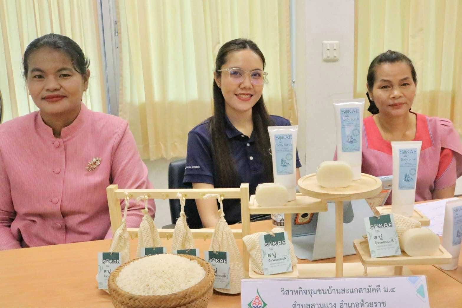 🔆พช.บุรีรัมย์🔆 GROWTH TEAM BURIRAM สร้างสรรค์ สร้างสุข : ประชุมคณะกรรมการส่งเสริมวิสาหกิจชุมชนจังหวัดบุรีรัมย์ ครั้งที่ 2/2568