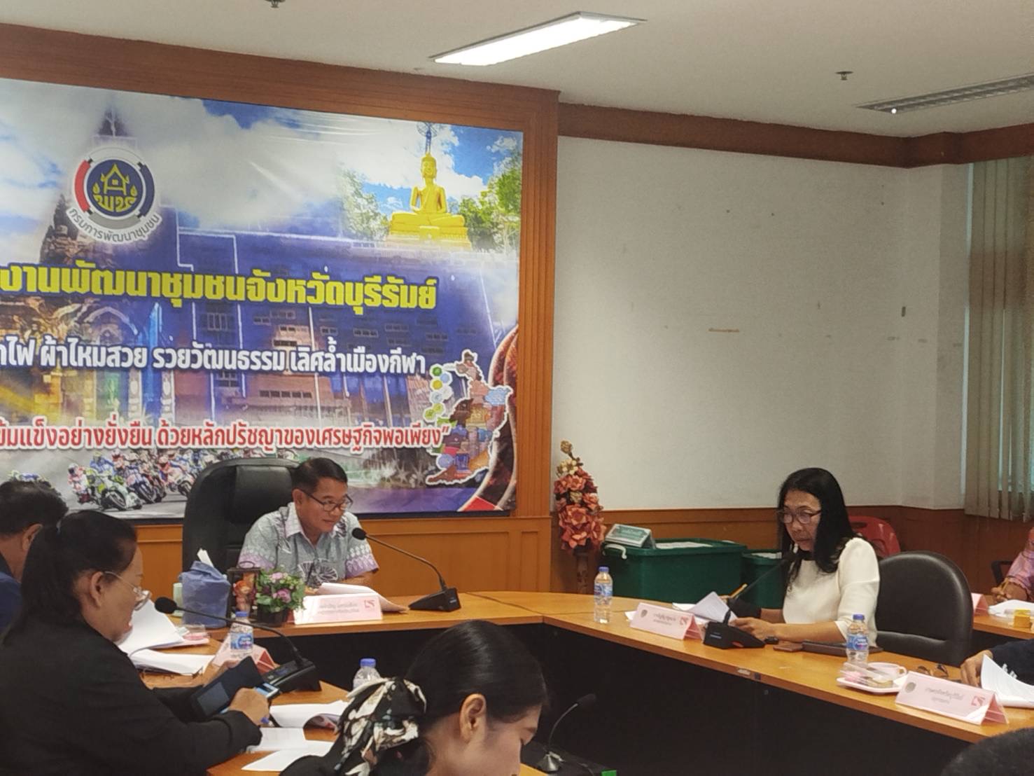 🔆บุรีรัมย์-พช.บุรีรัมย์🔆 GROWTH TEAM BURIRAM สร้างสรรค์ สร้างสุข : กองทุนพัฒนาบทบาทสตรีจังหวัดบุรีรัมย์ ดำเนินการประชุมคณะอนุกรรมการบริหารกองทุนพัฒนาบทบาทสตรีระดับจังหวัด จังหวัดบุรีรัมย์ ครั้งที่ 6/2568