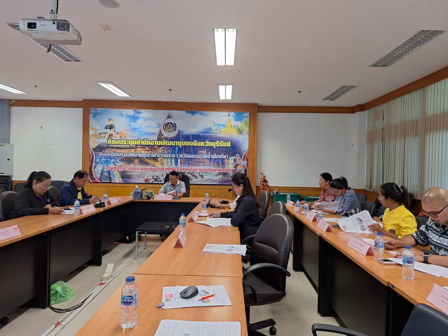 🔆บุรีรัมย์-พช.บุรีรัมย์🔆 GROWTH TEAM BURIRAM สร้างสรรค์ สร้างสุข : กองทุนพัฒนาบทบาทสตรีจังหวัดบุรีรัมย์ ดำเนินการประชุมคณะอนุกรรมการบริหารกองทุนพัฒนาบทบาทสตรีระดับจังหวัด จังหวัดบุรีรัมย์ ครั้งที่ 6/2568