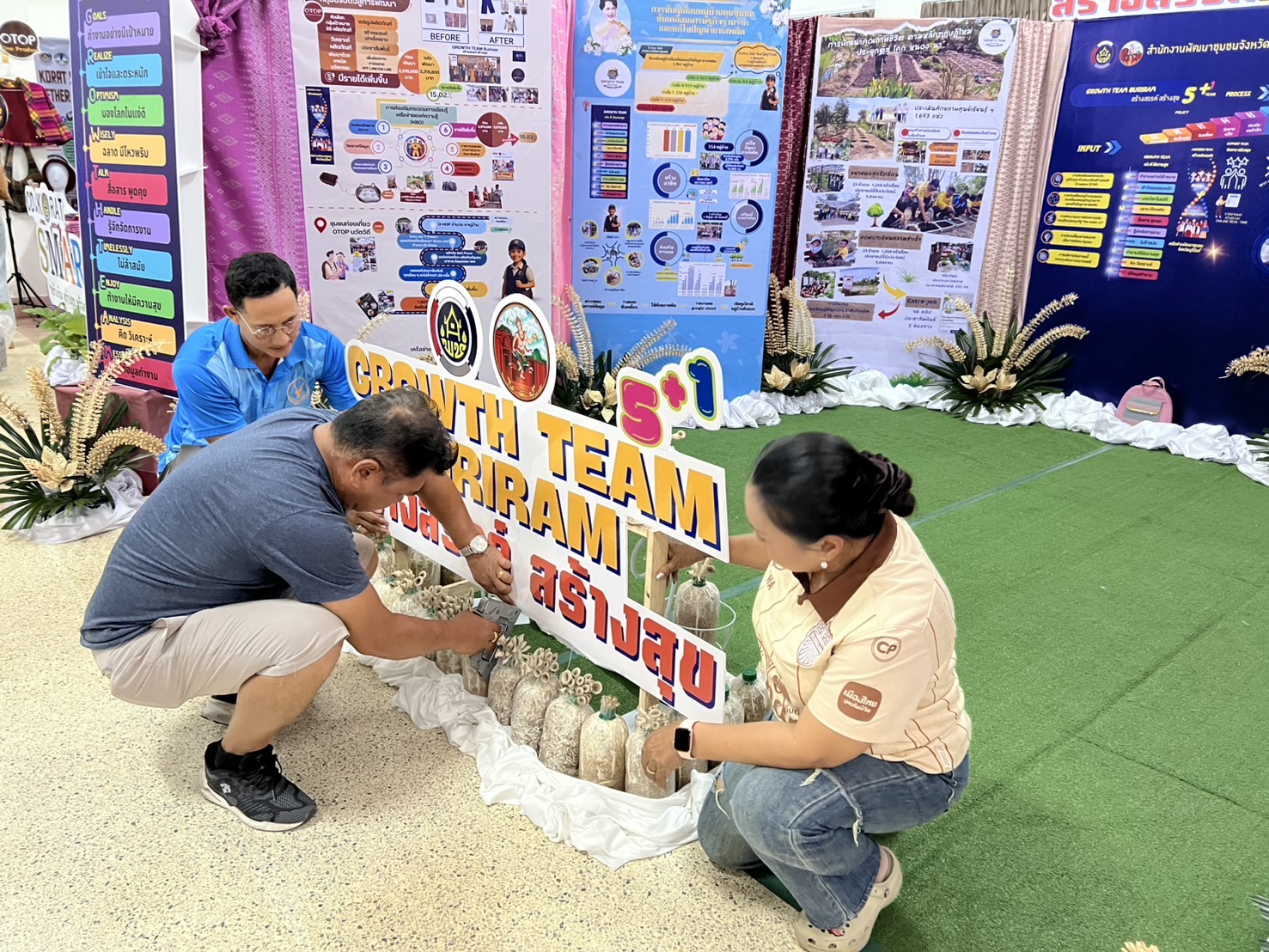 🔆พช.บุรีรัมย์🔆 GROWTH TEAM BURIRAM สร้างสรรค์ สร้างสุข : ร่วมแรง ร่วมใจ เตรียมพร้อมเข้ารับการคัดเลือกหน่วยงานต้นแบบที่มีผลการปฏิบัติงานและนวัตกรรมดีเด่น ประจำปี 2568 ระดับเขตให้บริการของศูนย์ศึกษาและพัฒนาชุมชน