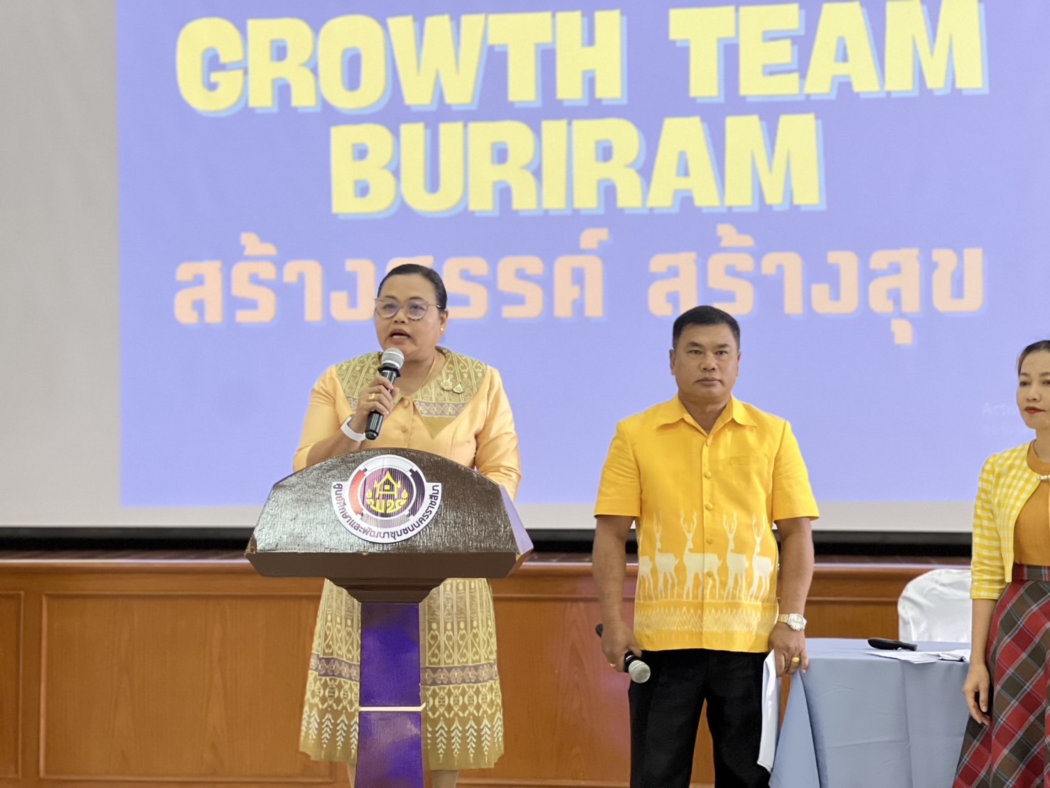 🔆พช.บุรีรัมย์🔆 GROWTH TEAM BURIRAM สร้างสรรค์ สร้างสุข : เข้ารับการคัดเลือกหน่วยงานต้นแบบที่มีผลการปฏิบัติงานและนวัตกรรมดีเด่น ประจำปี 2568 ระดับเขตให้บริการของศูนย์ศึกษาและพัฒนาชุมชน