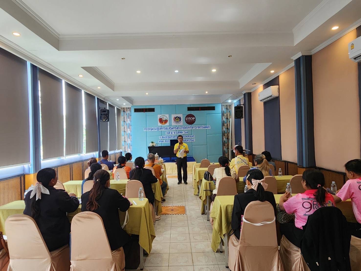 🔆พช.บุรีรัมย์🔆 GROWTH TEAM BURIRAM สร้างสรรค์ สร้างสุข : ประชุมเชิงปฏิบัติการส่งเสริมการสร้างรายได้จากกิจการอาหารปลอดภัย