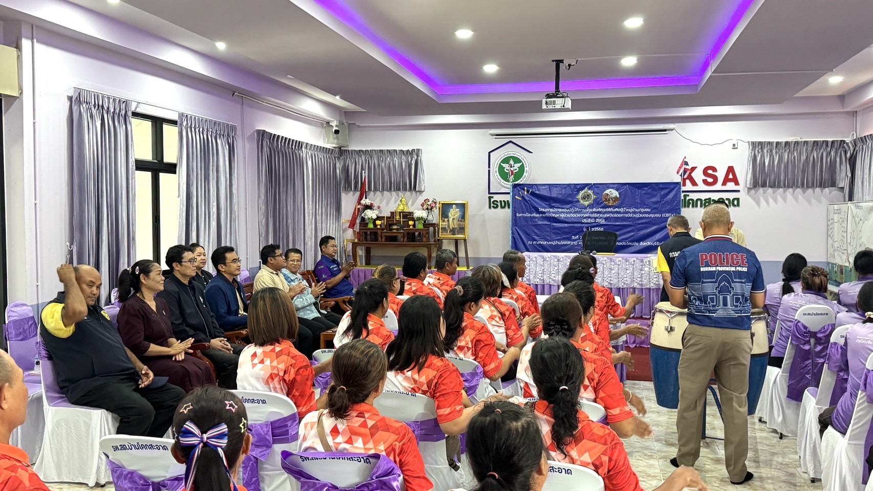 🔆พช.บุรีรัมย์🔆 GROWTH TEAM BURIRAM สร้างสรรค์ สร้างสุข :ร่วมพิธิเปิด การประชุมเชิงปฏิบัติการ การเพิ่มทักษะให้แก่ผู้นำหมู่บ้าน/ชุมชน ในการป้องกันและแก้ไขปัญหาผู้ป่วยจิตเวช จากการใช้สารเสพติด โดยการมีส่วนร่วมของชุมชน (CBTx)