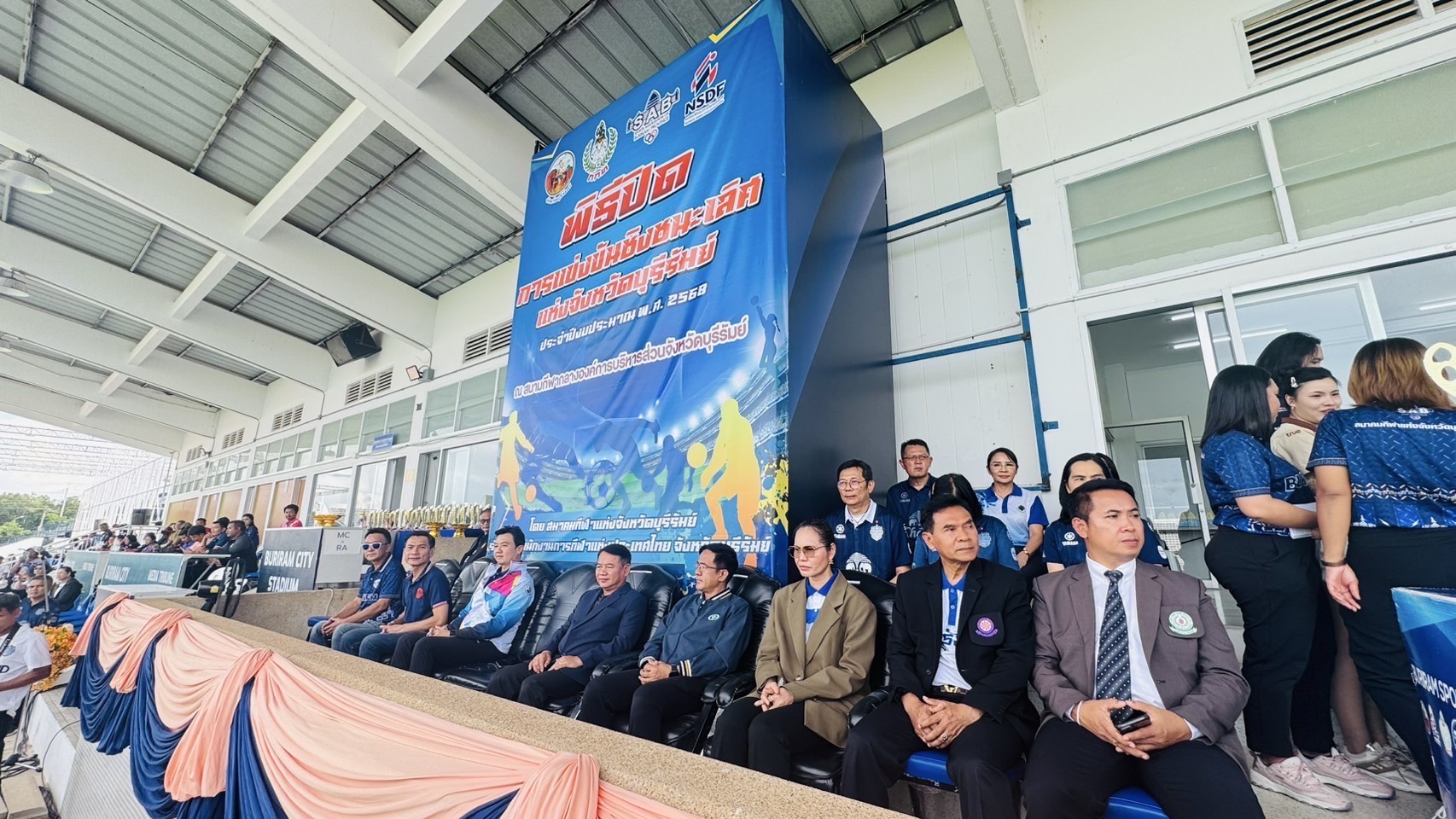 🔆พช.บุรีรัมย์🔆GROWTH TEAM BURIRAM สร้างสรรค์ สร้างสุข :ร่วมเป็นเกียรติในพิธีปิดการแข่งขันชิงชนะเลิศแห่งจังหวัดบุรีรัมย์ ประจําปีงบประมาณ พ.ศ.2568