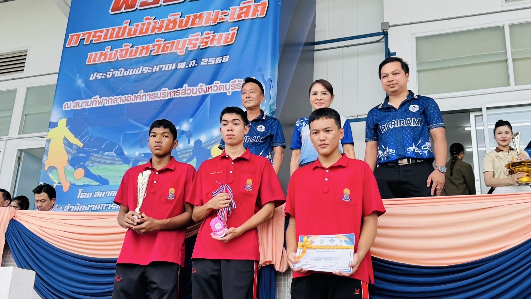 🔆พช.บุรีรัมย์🔆GROWTH TEAM BURIRAM สร้างสรรค์ สร้างสุข :ร่วมเป็นเกียรติในพิธีปิดการแข่งขันชิงชนะเลิศแห่งจังหวัดบุรีรัมย์ ประจําปีงบประมาณ พ.ศ.2568