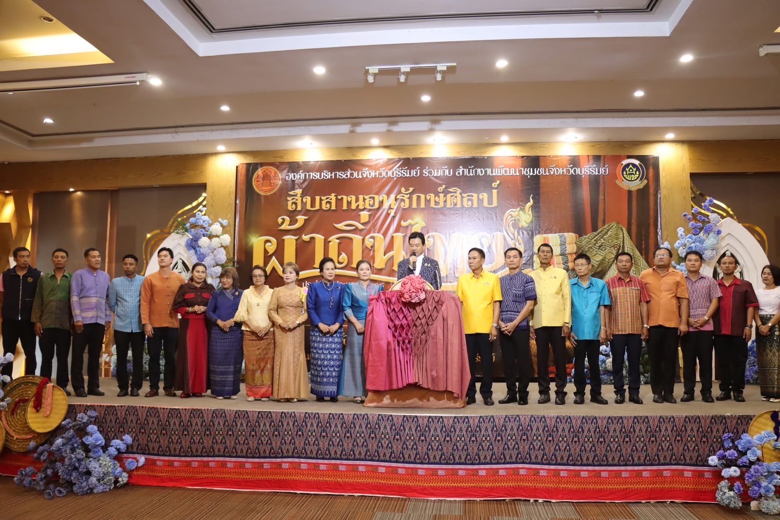 🔆พช.บุรีรัมย์🔆GROWTH TEAM BURIRAM สร้างสรรค์ สร้างสุข : แสดงพลังสตรี จัดโครงการ สืบสาน อนุรักษ์ศิลป์ ผ้าถิ่นไทย ประจําปีงบประมาณ พ.ศ.2568